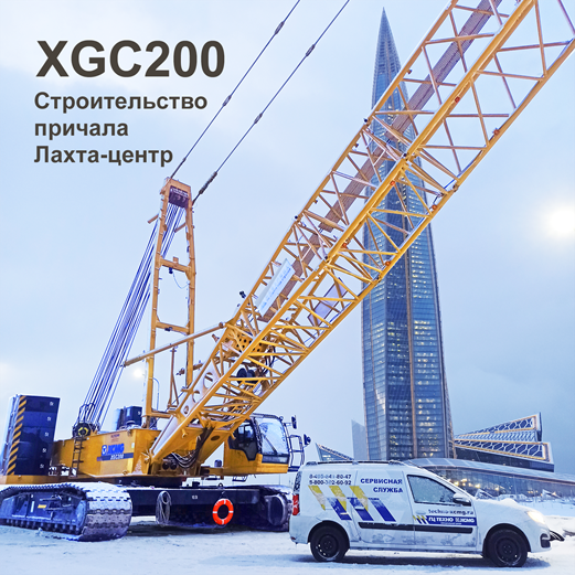 Гусеничный кран XCMG XGC200 участвует в строительстве причала
