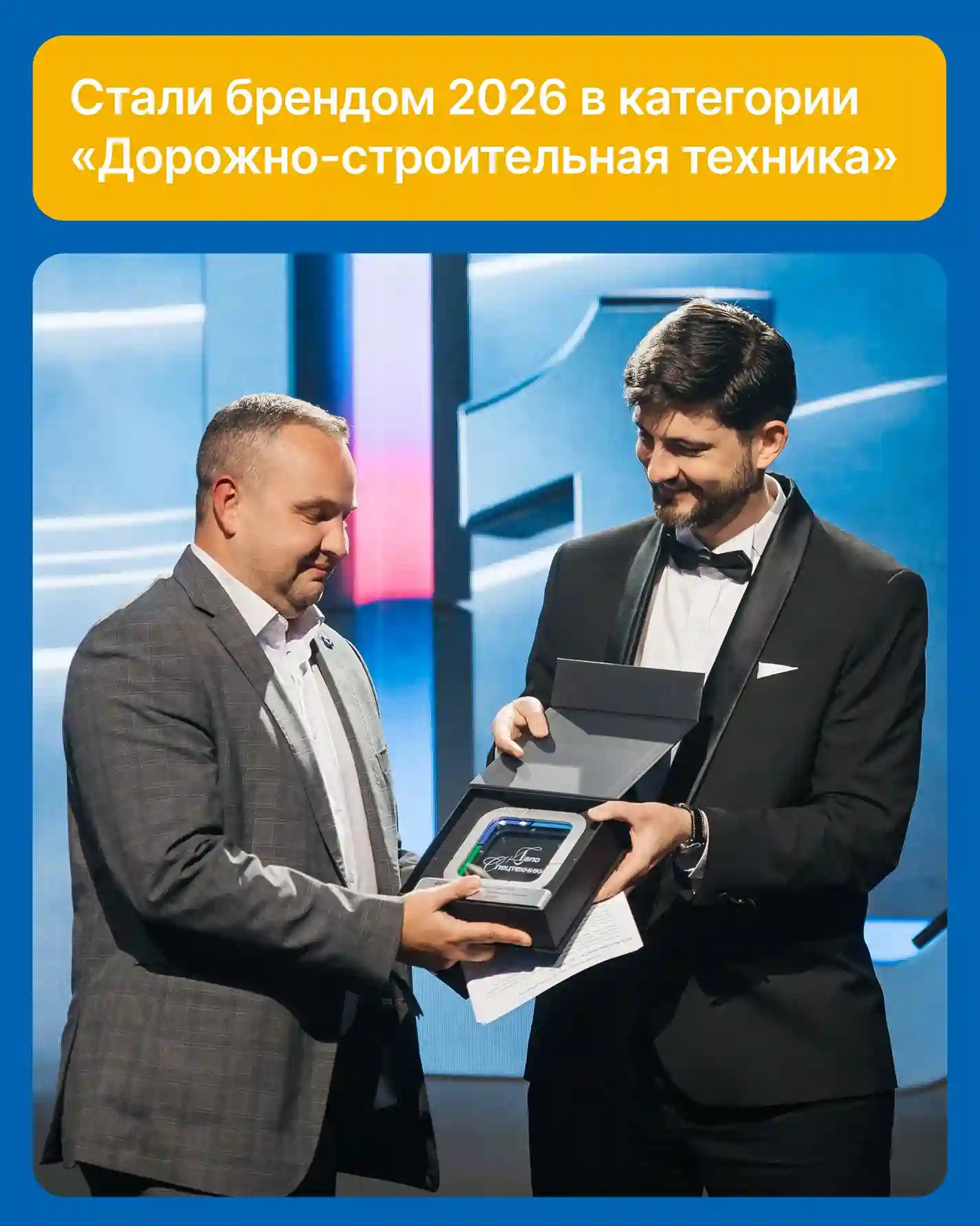  - фото, новость