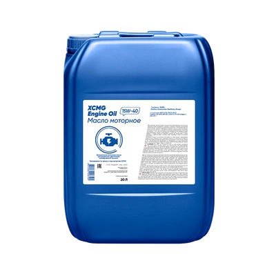 Канистра минерального моторного масла XCMG Engine Oil 15W-40 20 литров