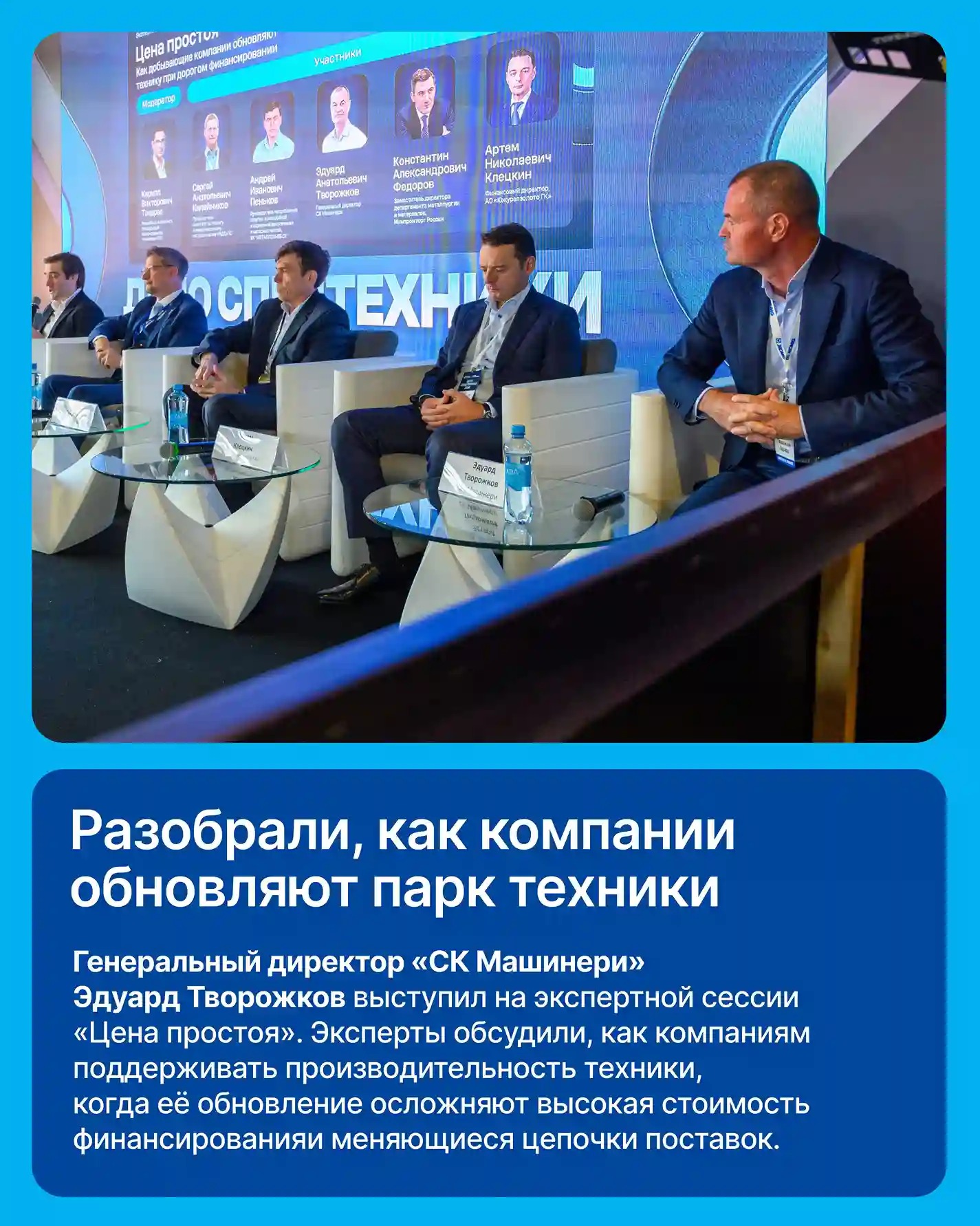 - фото, новость