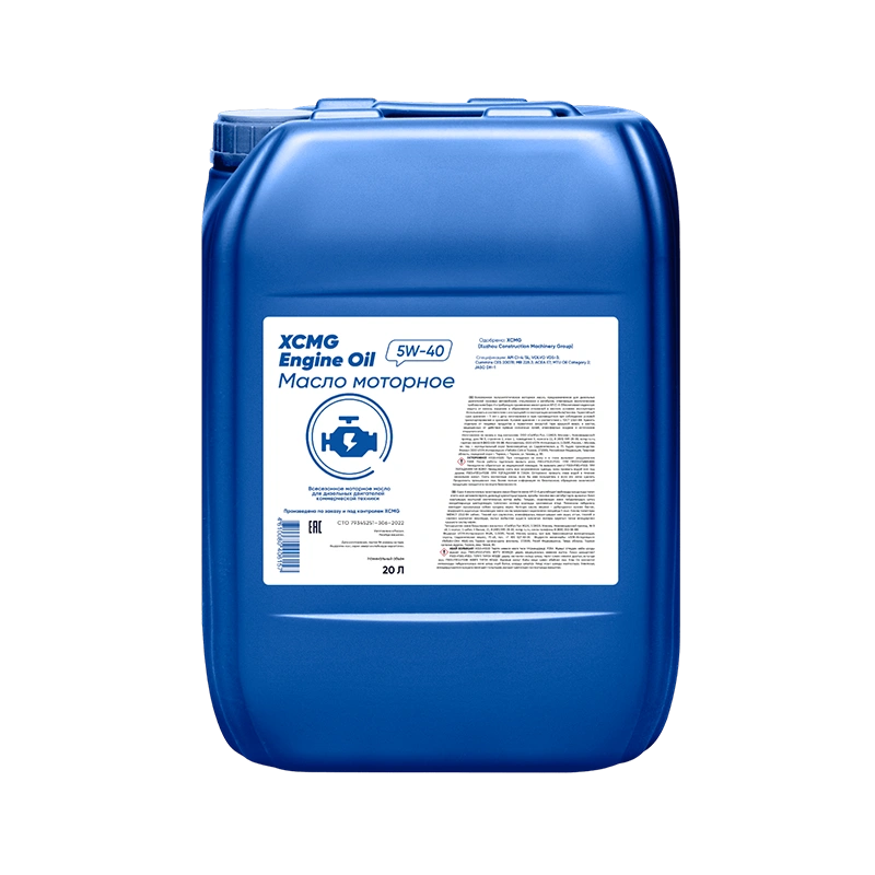Масло моторное XCMG Engine Oil 5W-40 20л для техники XCMG