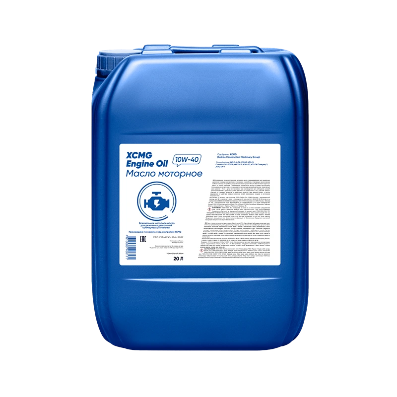 Полусинтетическое моторное масло 10W-40 20л XCMG Engine Oil