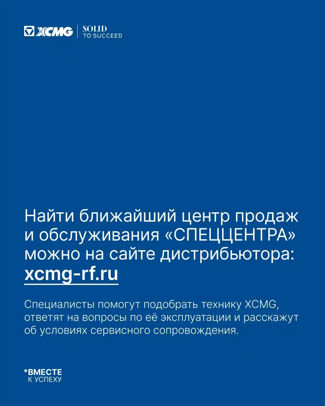  - фото, новость