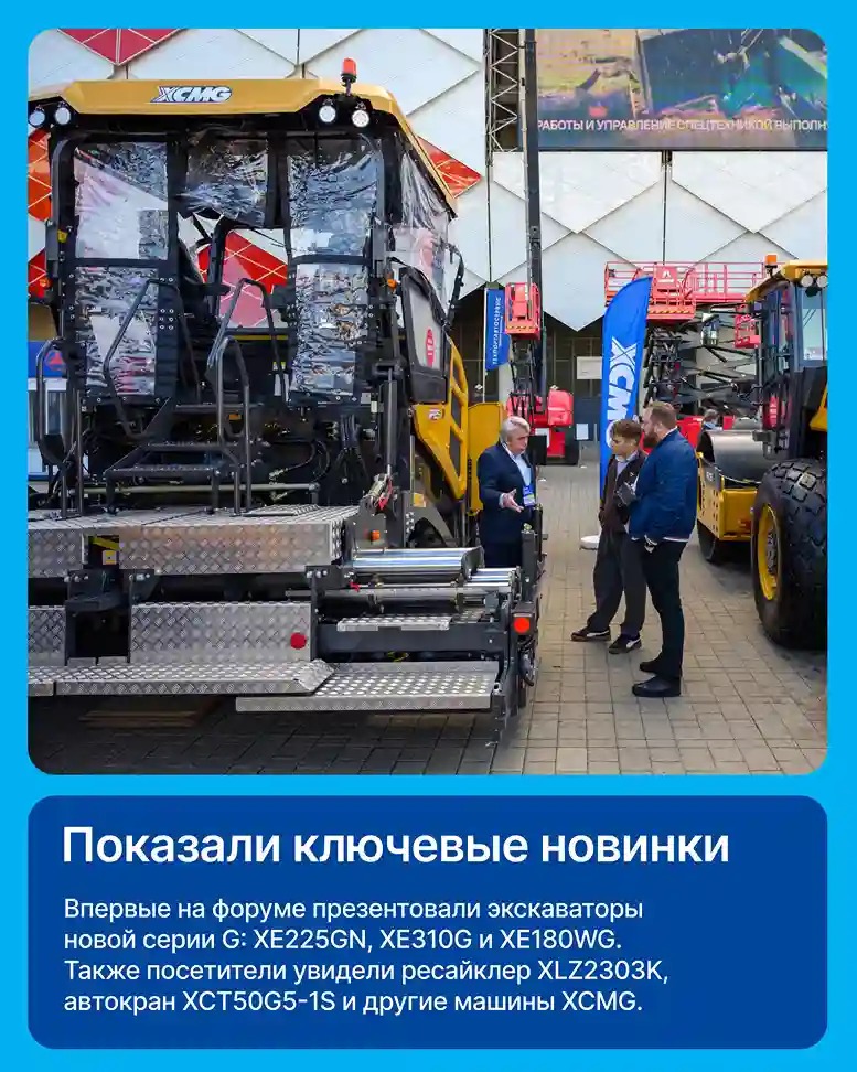  - фото, новость