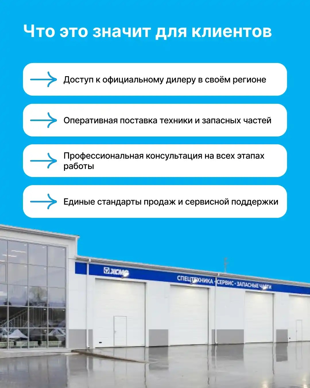  - фото, новость