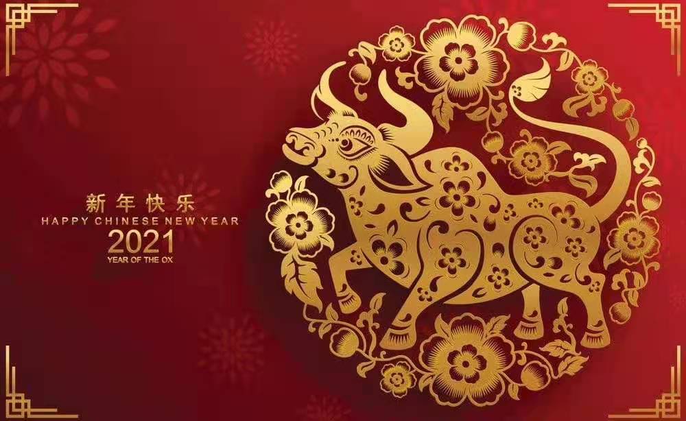 Happy_Chinese_New_Year_2021.jpg